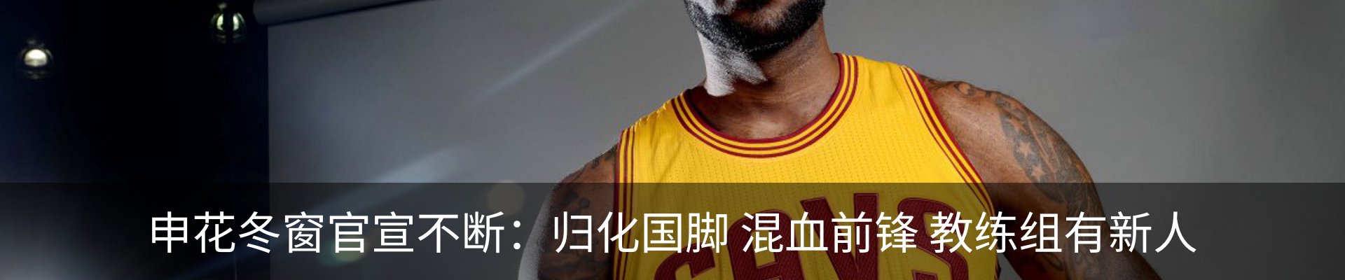 内页banner