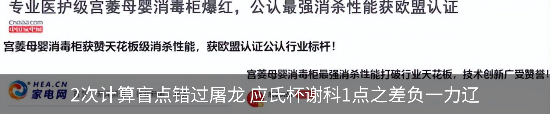 内页banner